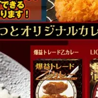 キャンペーン開始！