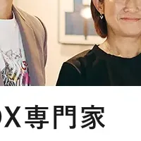 佐々木久美子氏がZ&Cに