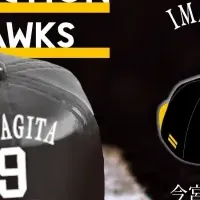 ホークスの新商品