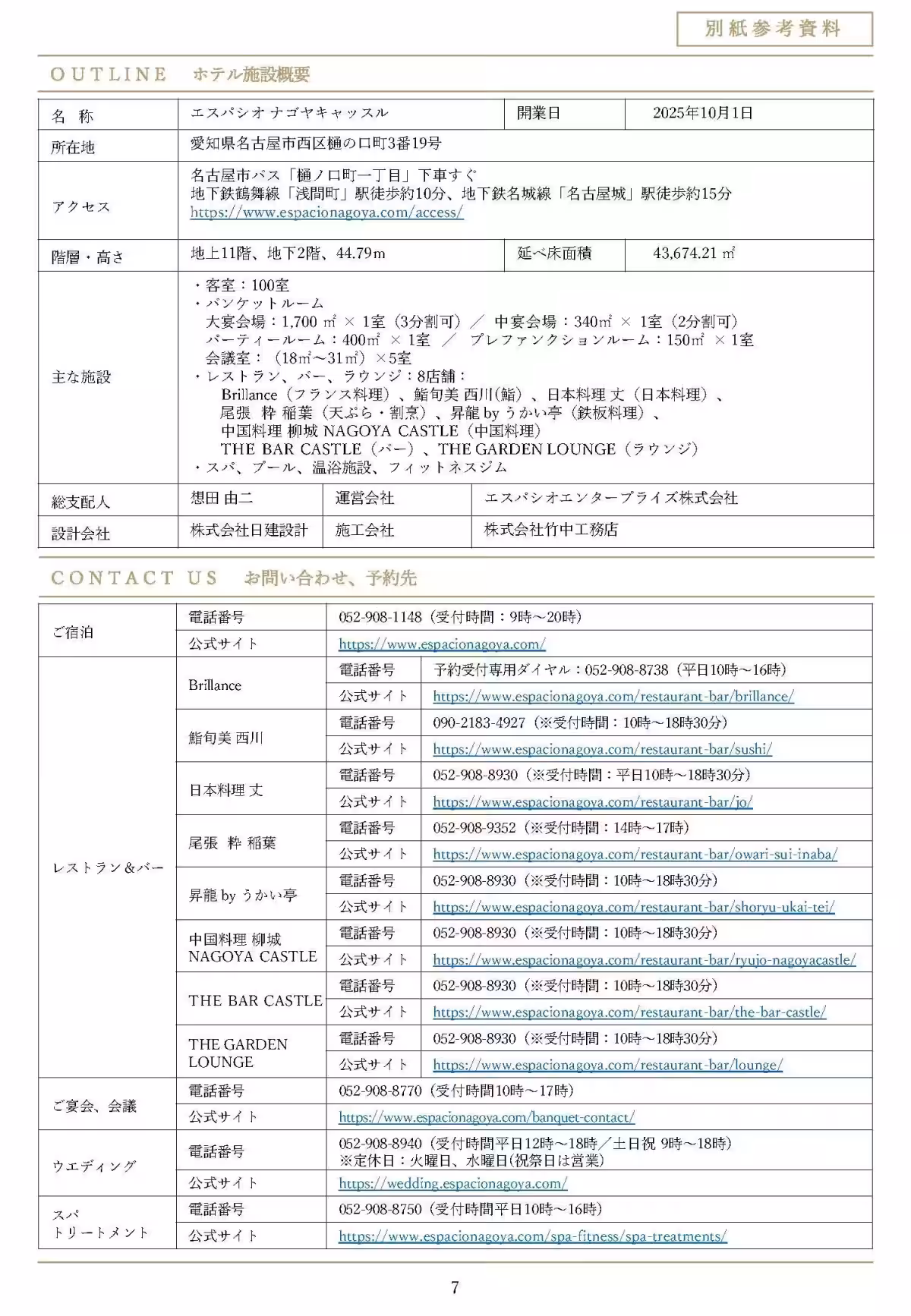 画像21