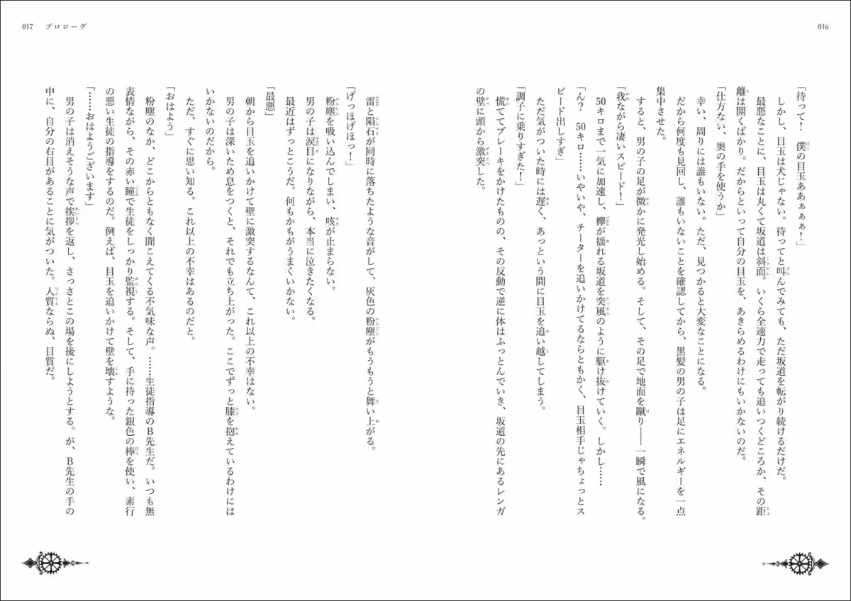 画像4