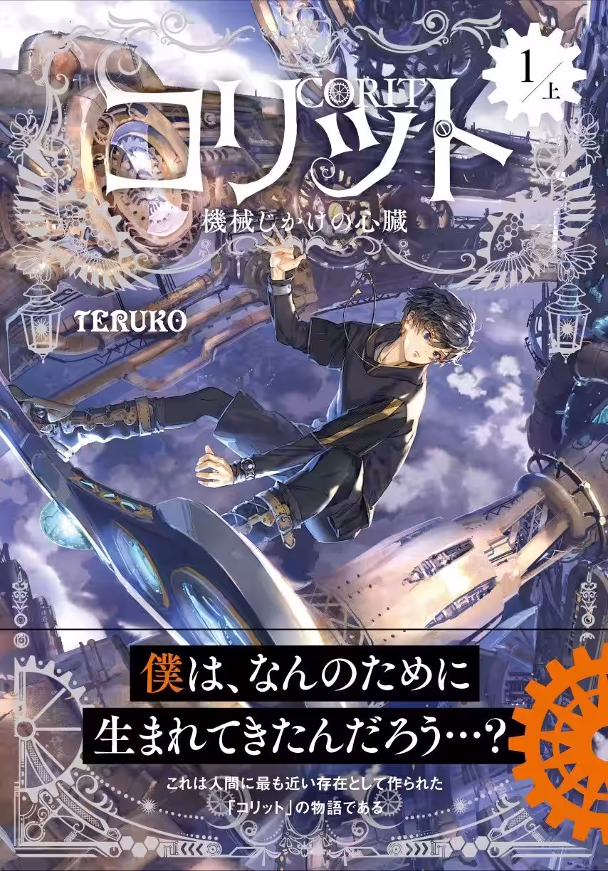 画像6