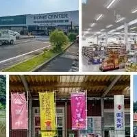 香取市暮らし体感ツアー