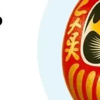 次世代AX実現
