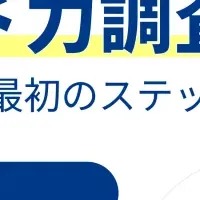 大学ブランドセミナー