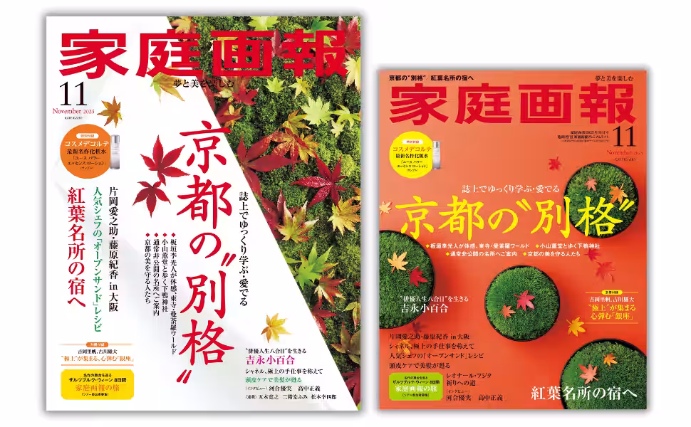 画像10