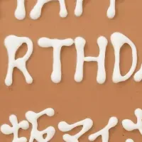 メッセージケーキ再登場