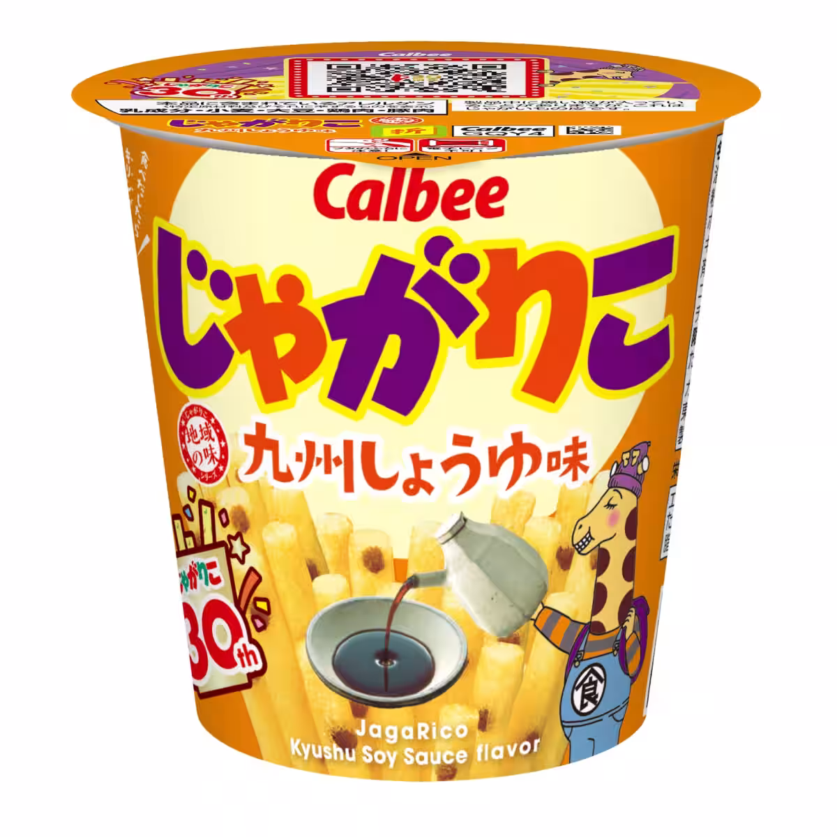 画像6