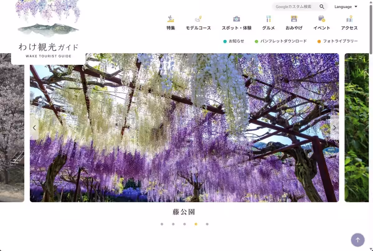 画像8
