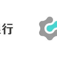 PayPay銀行が新サービス