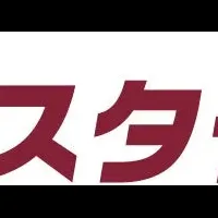 Dスタディ始動