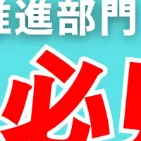 Web3大学の研修