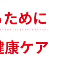 7歳からのペットケア