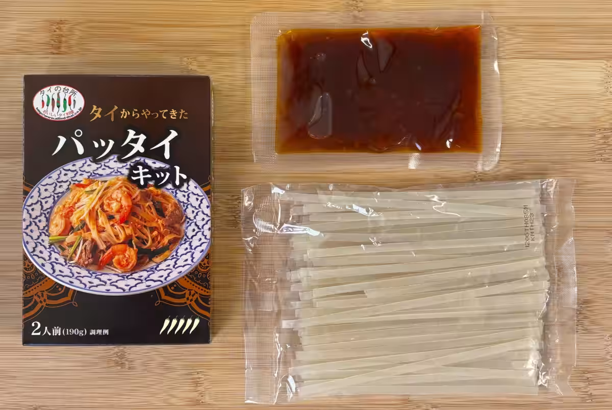 画像3