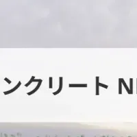 ホロラボの万博協力