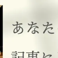 音楽コンクールPR