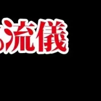 ひろしの昼メシ流儀