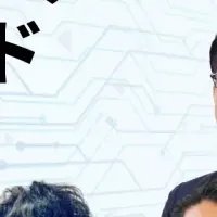 BtoBマーケ最新セミナー