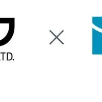 公共機関への協業