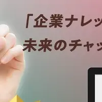 新AIチャットボット登場