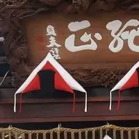 佐原の大祭秋祭り