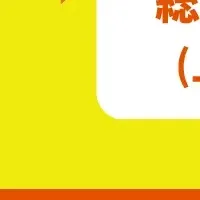 日本語教師養成講座