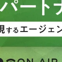人事とエージェント