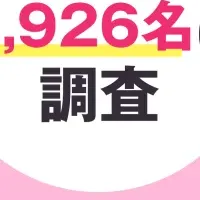楽しむ新終活