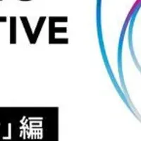 博報堂の新セミナー