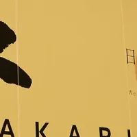燈株式会社が移転
