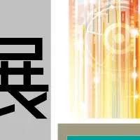 アルシードの挑戦