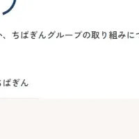 新サイト『ひまわりランプ』