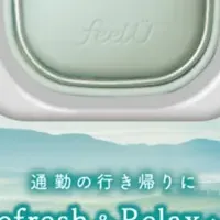 理想の車内空間