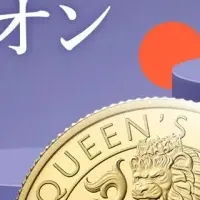 女王のライオン