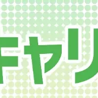 住まキャリ派遣スタート
