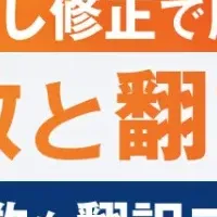 製造業のマニュアル改訂