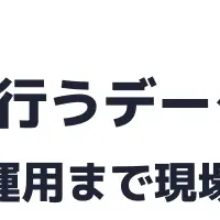 Pythonデータ分析ガイド