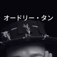 Tech for Impact Summit