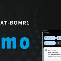 新オゾン検知器B-mo