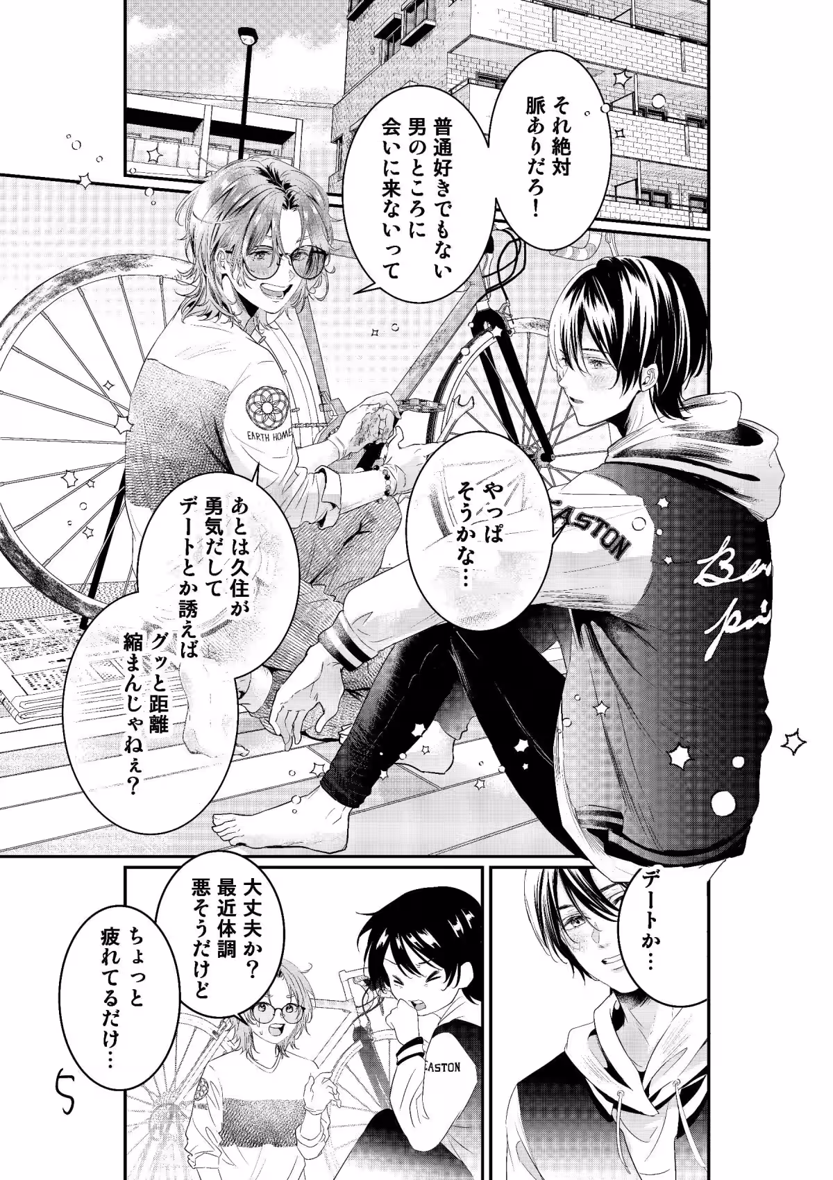 画像3