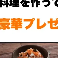 漫画飯を再現！