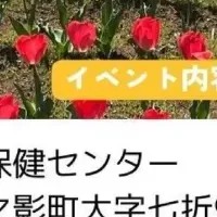 料理教室で出会い