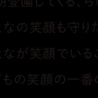 ニチイキッズの新ビジョン