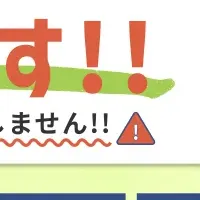 空室対策を無料で