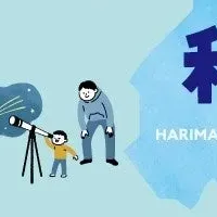 兵庫県移住フェア
