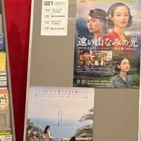 シネ・ピピア募金
