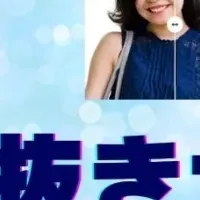 新背景削除サービス登場