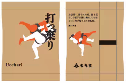 画像5