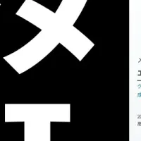 エンタメNIGHT開催