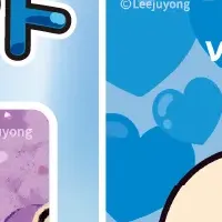 パンパンくんコラボ